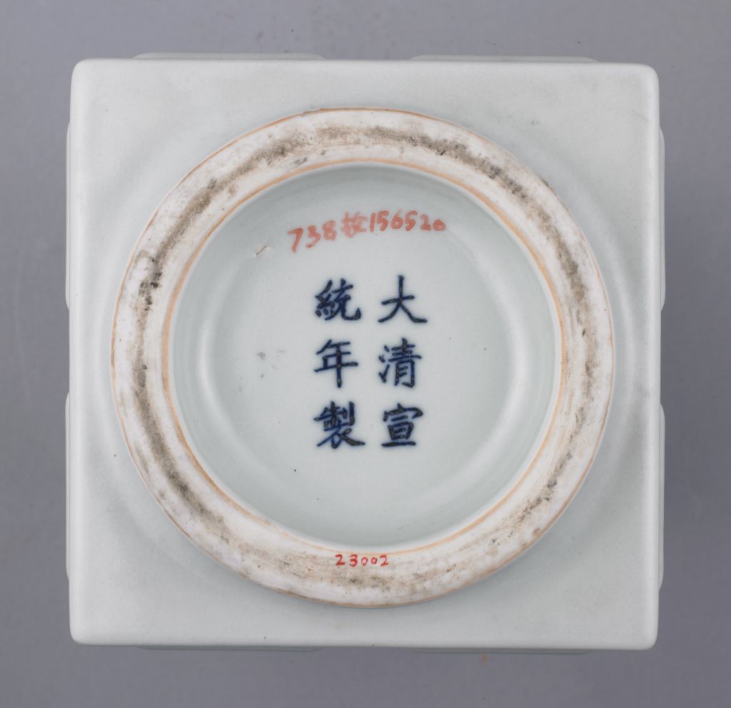 图片[2]-Dongqing Glazed Cong Vase with Eight Trigrams Pattern-China Archive